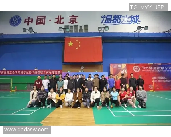 北京羽毛球队的速度之道：探索技术与训练的完美结合