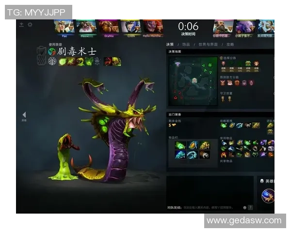 从零到英雄DOTA2比赛全方位攻略与实战技巧分享