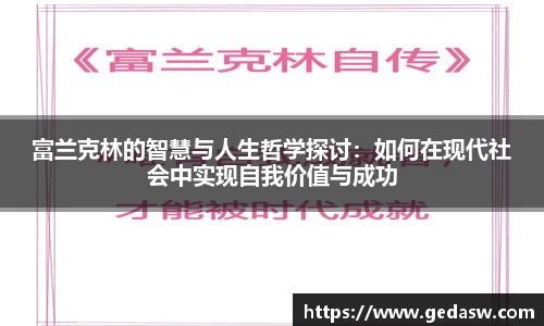 必一运动app