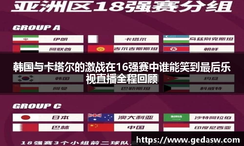 必一运动