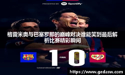 必一运动官网