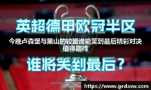 必一运动