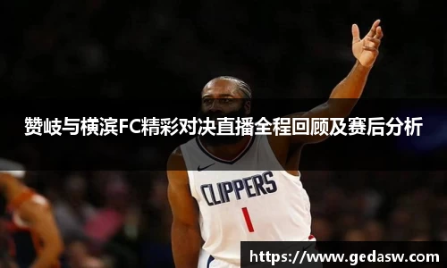 必一运动