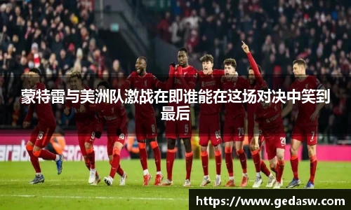 必一运动