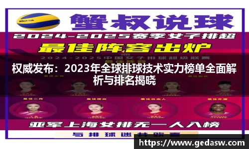 必一运动app