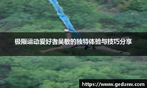 必一运动平台