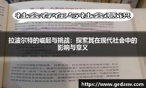 必一运动